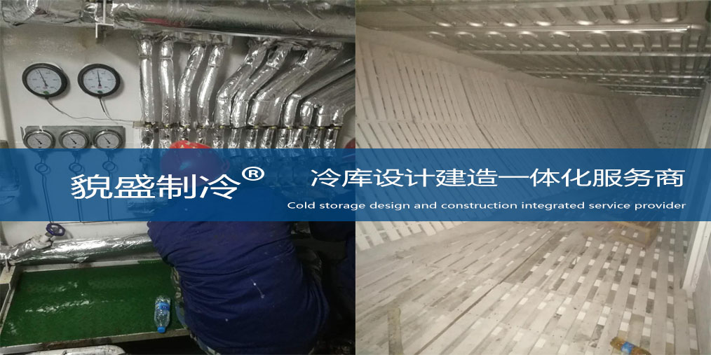 船舶冷库.jpg