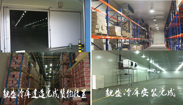 物流冷库建造完工图.jpg