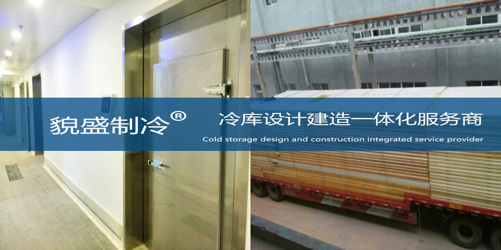 医药冷库.jpg