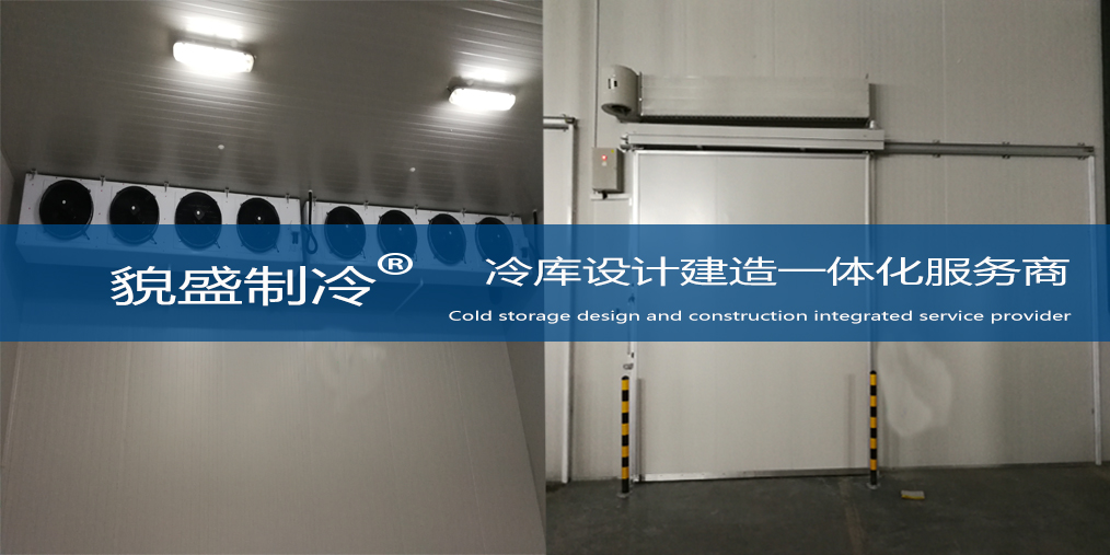医药冷库.jpg