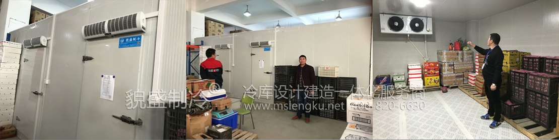 小型冷库2.jpg