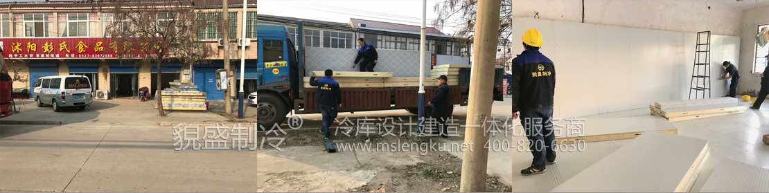 小型冷库.jpg
