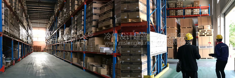 大型冷库.jpg