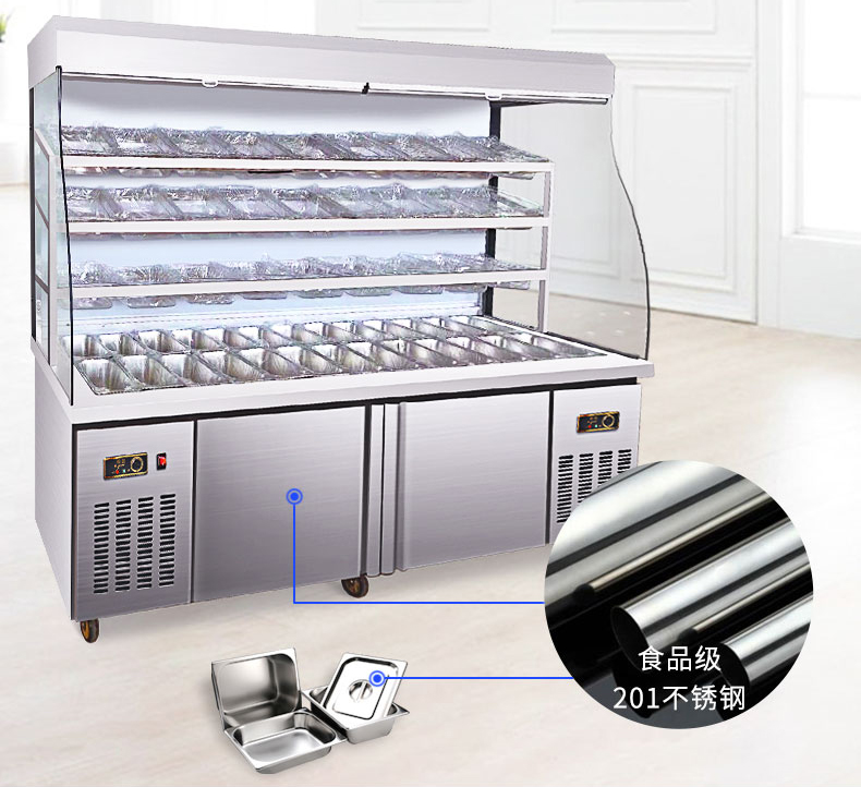 不锈钢麻辣烫展示柜.gif
