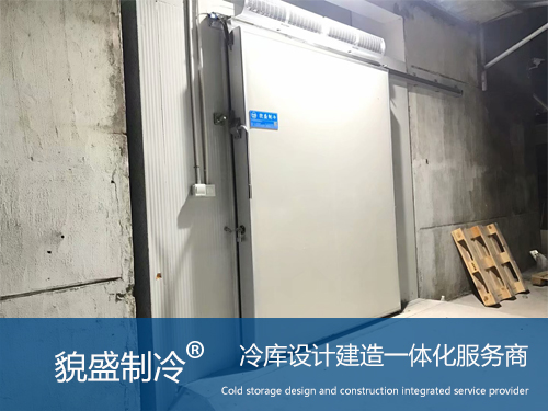 冷库安装设计.jpg