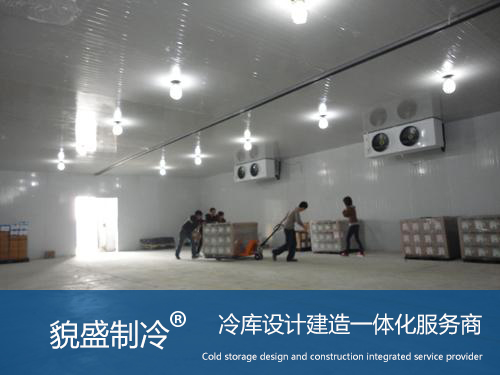 冷藏库.jpg