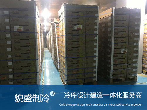 果品冷库设计.jpg